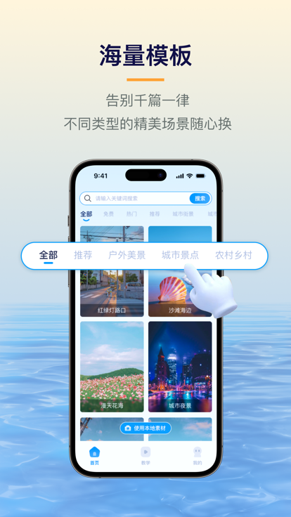 易创相机app下载安卓版最新版安装  v1.5.1图1