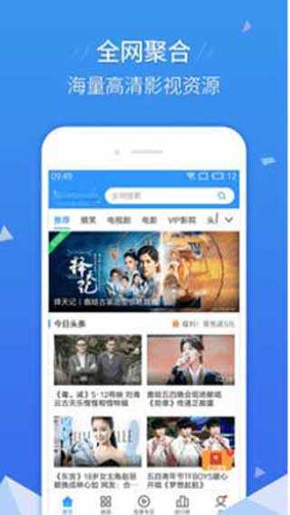 鸭脖影视软件下载官网免费版  v2.1.3图1