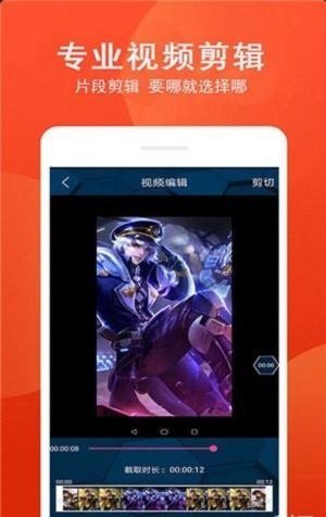 爱录屏大师最新版本下载安装苹果手机  v1.0图1