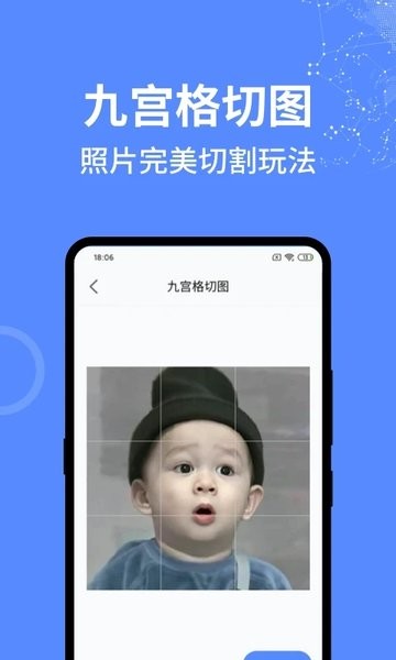 一个捷径  v1.0.3图3