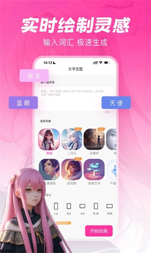 元气绘画软件免费下载手机版苹果  v1.2.5图3