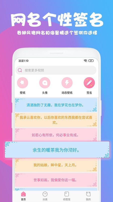 美易免费破解版下载  v1.3.4图1