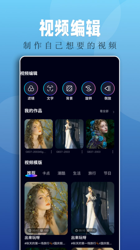 落霞剧场短剧app下载安装手机版免费  v1.1图2