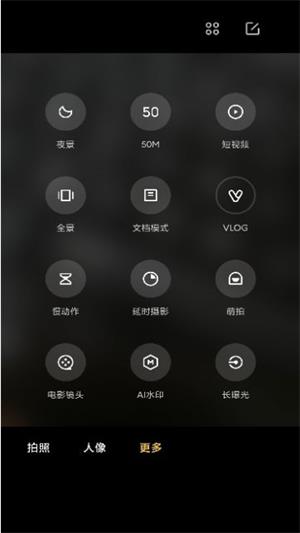 小米莱卡相机app官方版最新版下载  v1.0.0图1