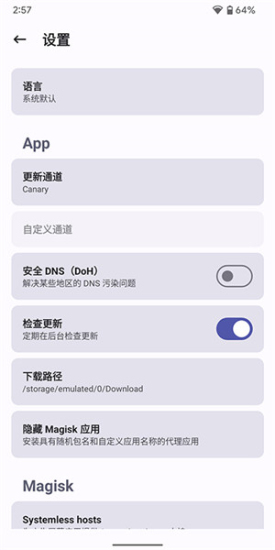 狐狸面具app