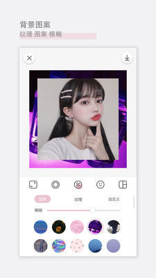 日杂相机app  v1.5.4图3