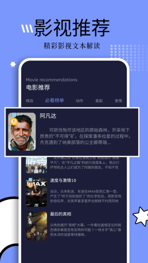 钓鱼短剧app下载免费版安卓苹果版
