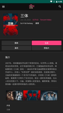 香瓜短剧剧场在线观看第一集免费  v0.947图2