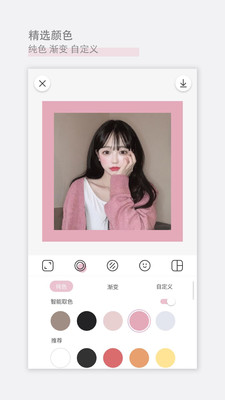 日杂相机app  v1.5.4图4