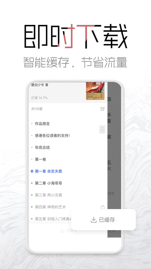 海棠网手机版官方下载安装苹果  v3.9.5图3