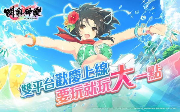 闪乱神乐下载手游  v1.8.8.103图1