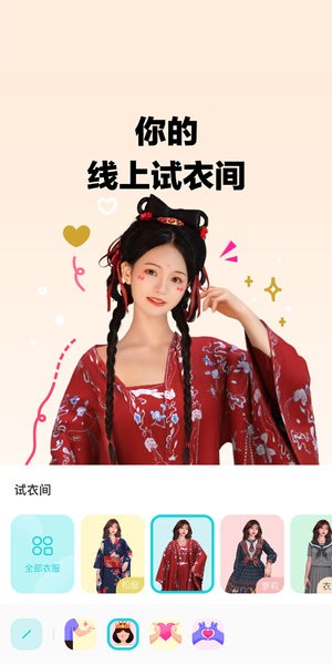 芒西Moxie  v3.3.2图2