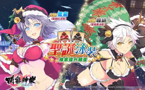 闪乱神乐下载手游  v1.8.8.103图3