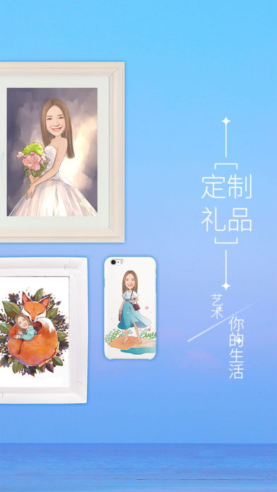 魔漫相机下载安装  v5.2.226图2