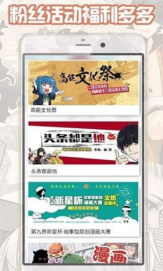 大古漫画网斗罗大陆免费阅读下载安装  v1.8.00图2