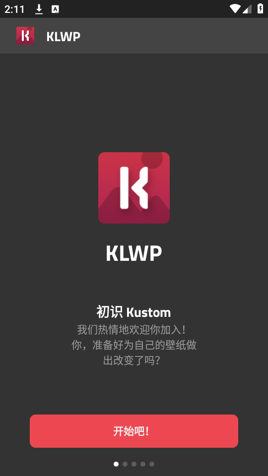 klwp正式版