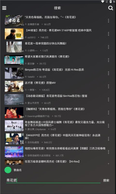 轩哥音乐最新版本下载安装苹果手机  v1.0图1