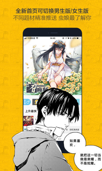 驭灵师漫画百年漫画  vv1.0.1图3