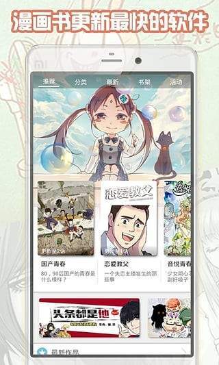 大古漫画网斗罗大陆免费阅读下载安装