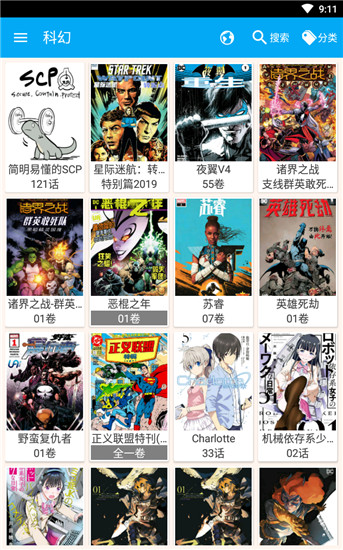 笨鸟漫画免费版  v1.274图2