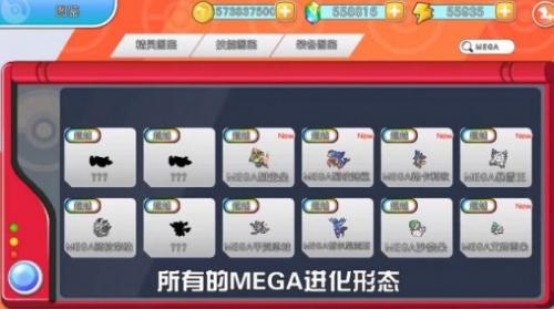 闪光宝可梦官网下载  v1.0.152图3