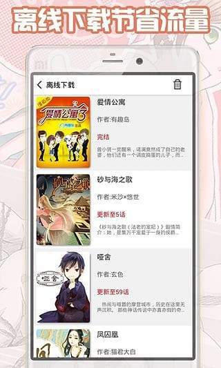 大古漫画最新版本下载  v1.8.00图1