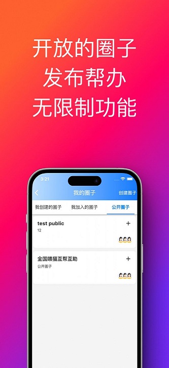 帮办助手免费版下载官网安装最新版  v1.0.33.36图1