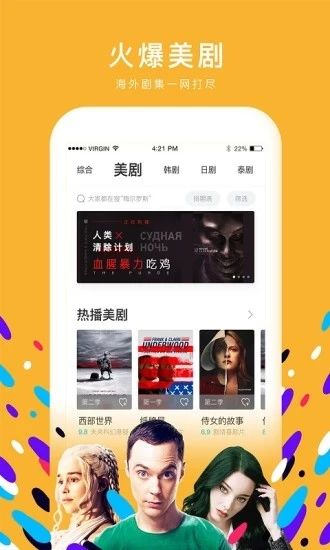 快看视频粉色版手机版  v1.10.0图2