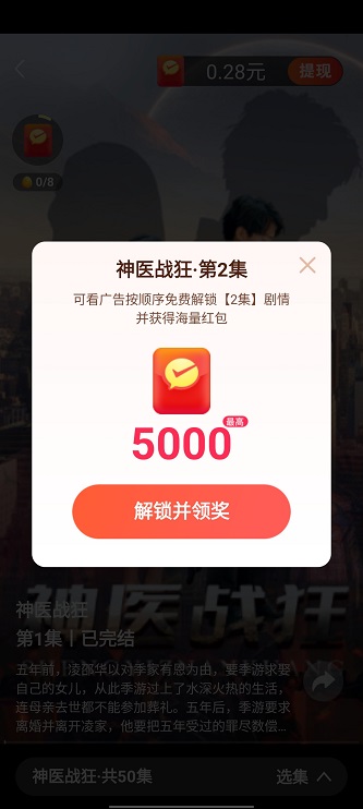 多多好剧app官方下载  v1.0.3图1