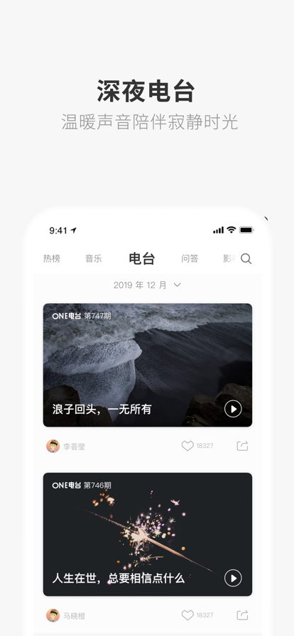 oneyg99安卓版  v2.0.8图2