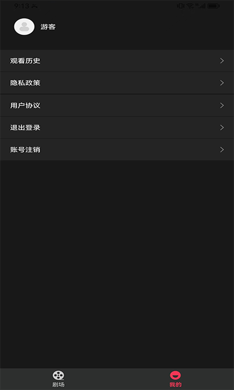 家才万贯短剧20集  v1.1.2图1