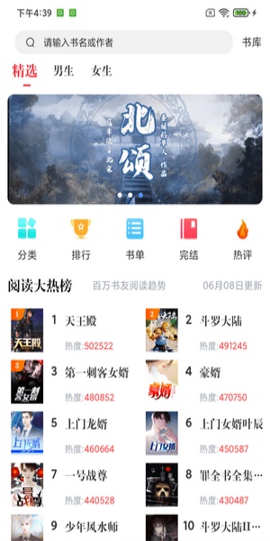 幻听网app官方下载安装  v1.0.0图1