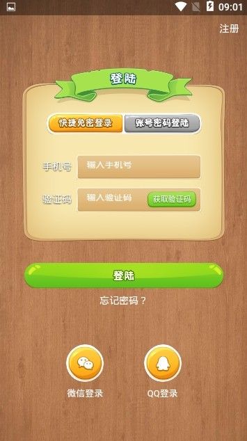 进步猫手机版下载安装最新版本  v0.0.3图3