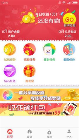 黑鲨阁兼职下载  v3.42.03图1