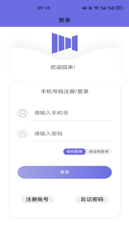 悦动音乐播放器下载安装手机版最新视频软件  v1.2.6图2