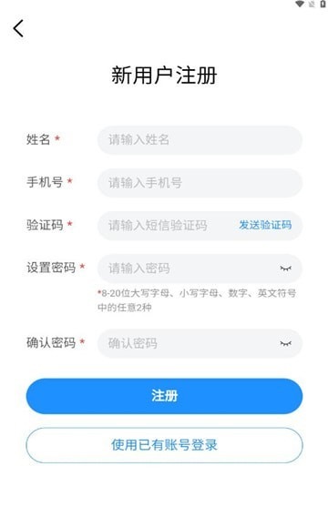 强体在线免费版  v1.0.5图1