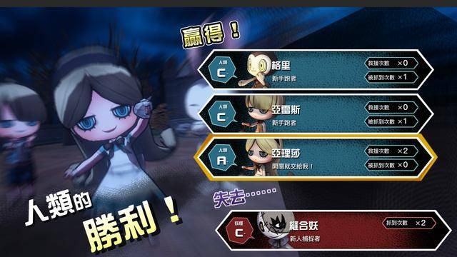 妖怪捉迷藏手机下载中文版  v2.1图1