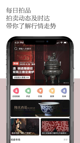 观复导向  v1.1.28图2