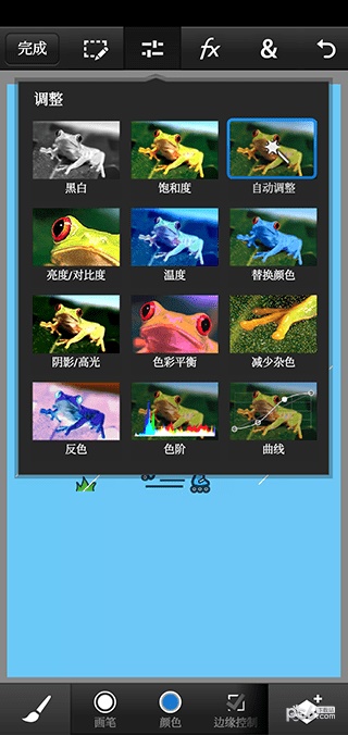 pscc2019手机版中文版v9.9.9汉化版  v9.9.9图1