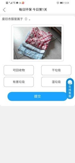 青山日记app下载安卓手机版  v1.0图2