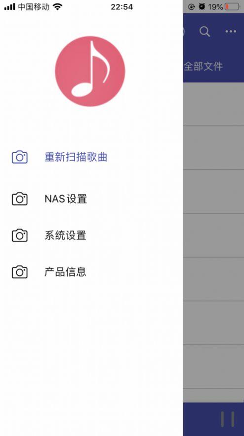 诗韵音乐app安卓版下载最新版安装包  v1.2图2