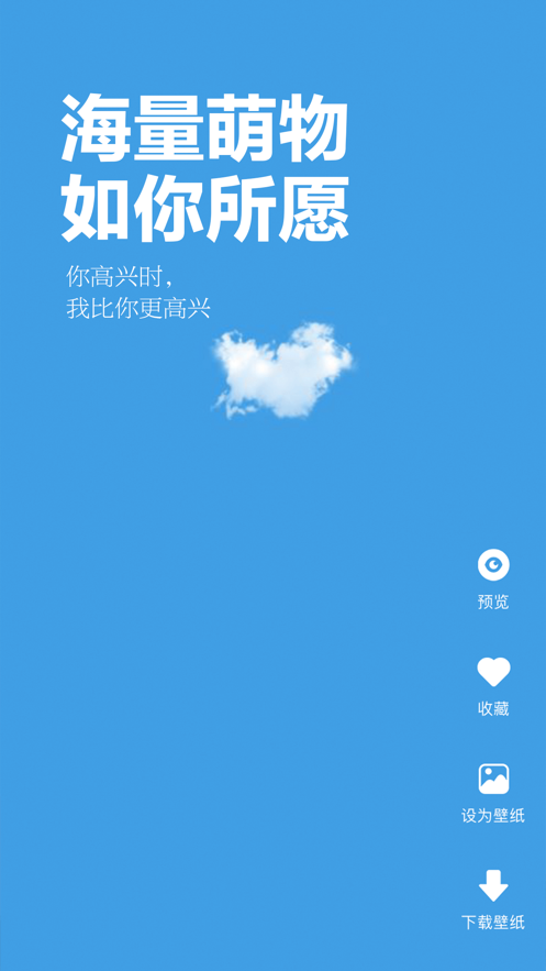 超清动态壁纸4k竖屏免费版下载软件手机  v1.0图2