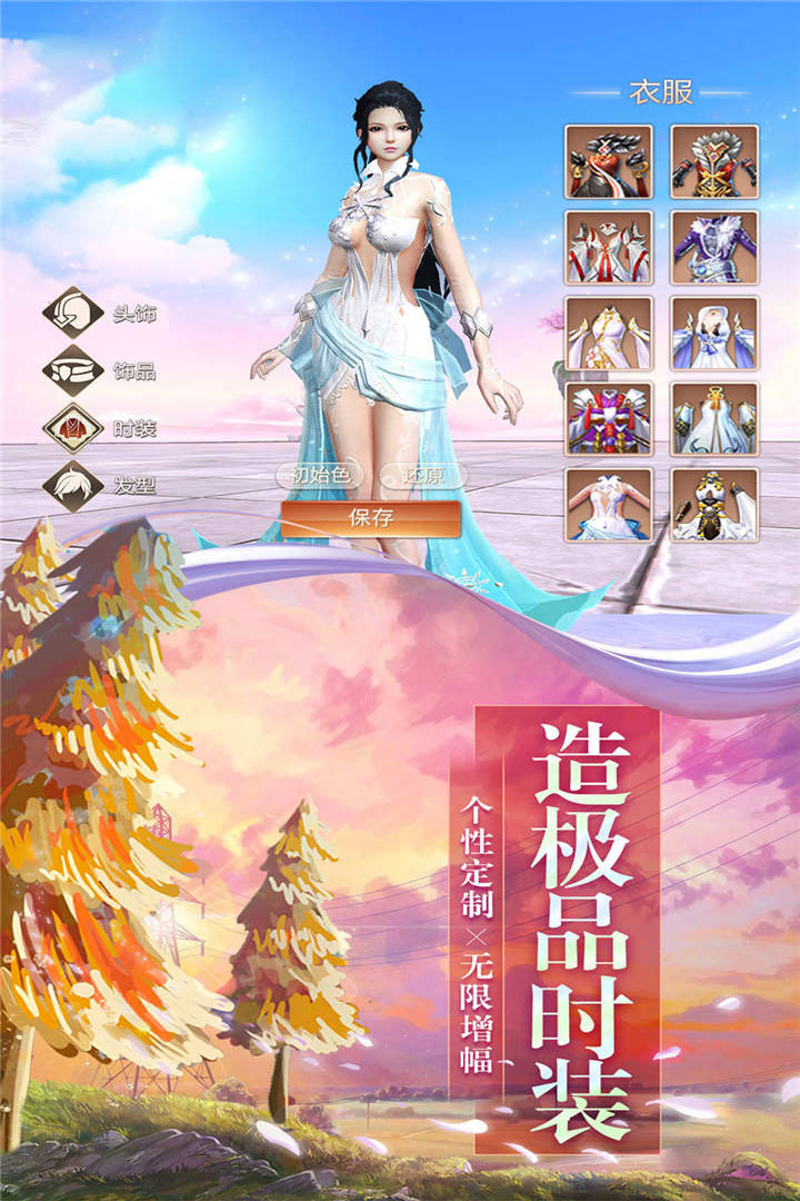 神秘复苏完整版百度云  v1.0.0.6图1