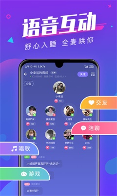 全民约玩手机版下载安装最新版  v1.0图1