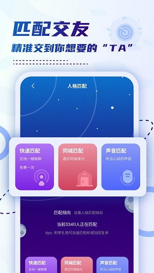 小贝乐园官方下载安装手机版最新版  v1.0图2