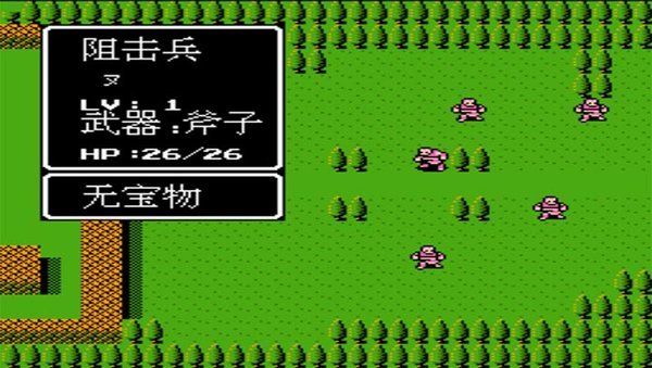 索菲亚的复苏修改版nes  v4.6.4图1