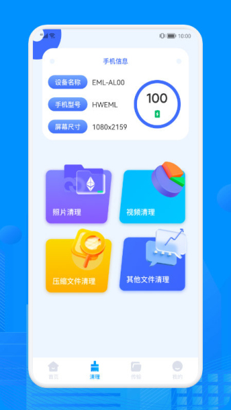 recuva数据恢复软件免费版官网  v1.1图3