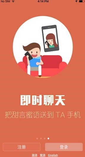 红叶故事2024  v1.3.13图1