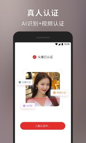 甜心世界软件免费下载手机版安装  v1.4.5图2