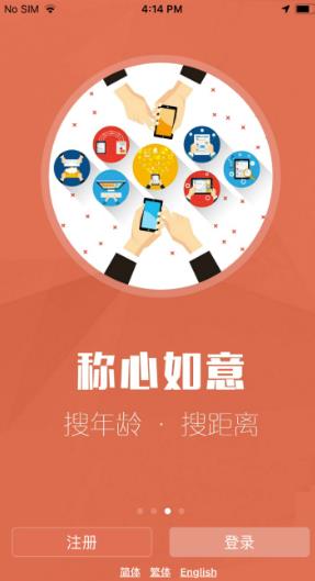 红叶故事2024  v1.3.13图3